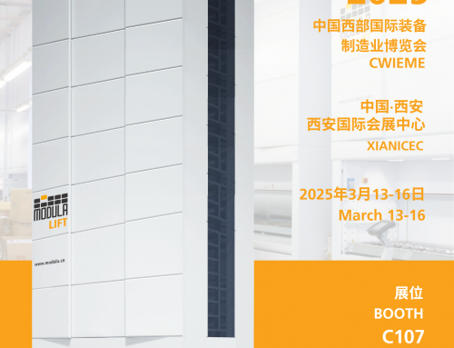 Visit Modula at 2025 CWIEME