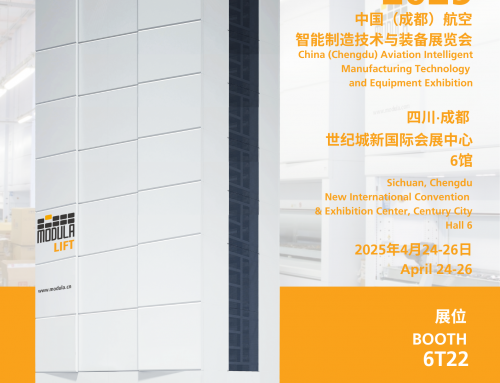 Visit Modula at 2025 China (Chengdu) Aviation Intelligent Manufacturing Technology and Equipment Exhibition